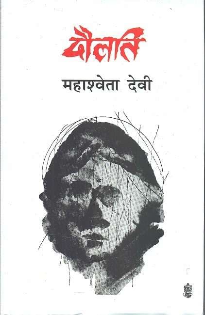 Daulati