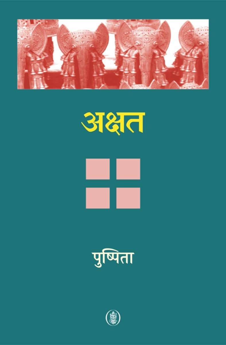 Akshat