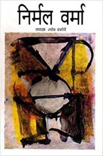 Nirmal Verma