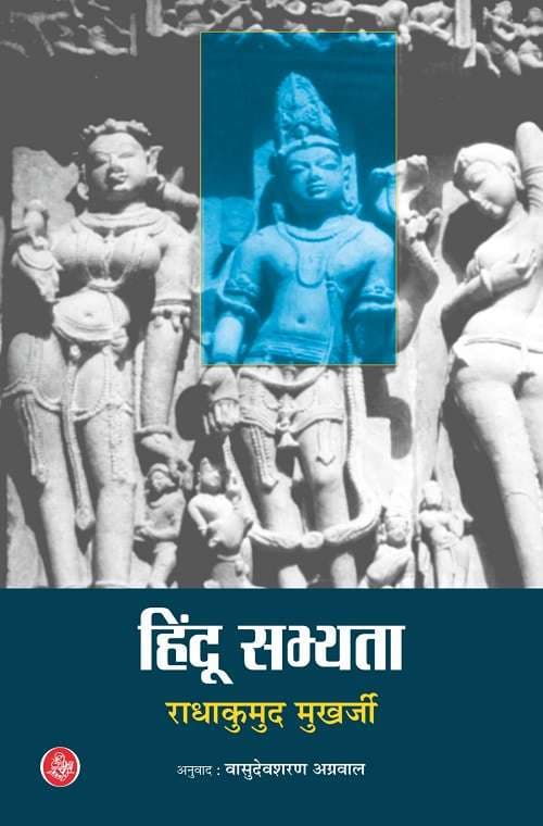 Hindu Sabhyata