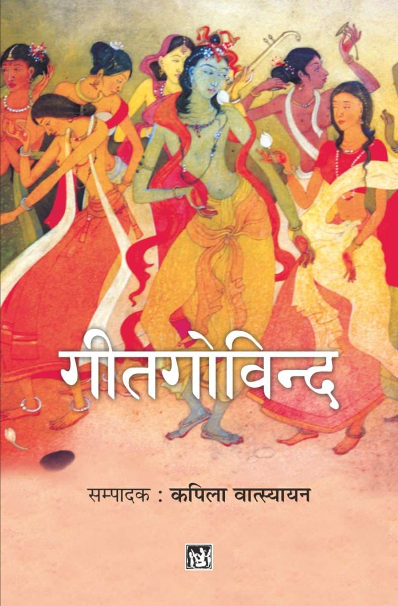 Geet Govind