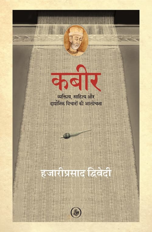 Kabeer