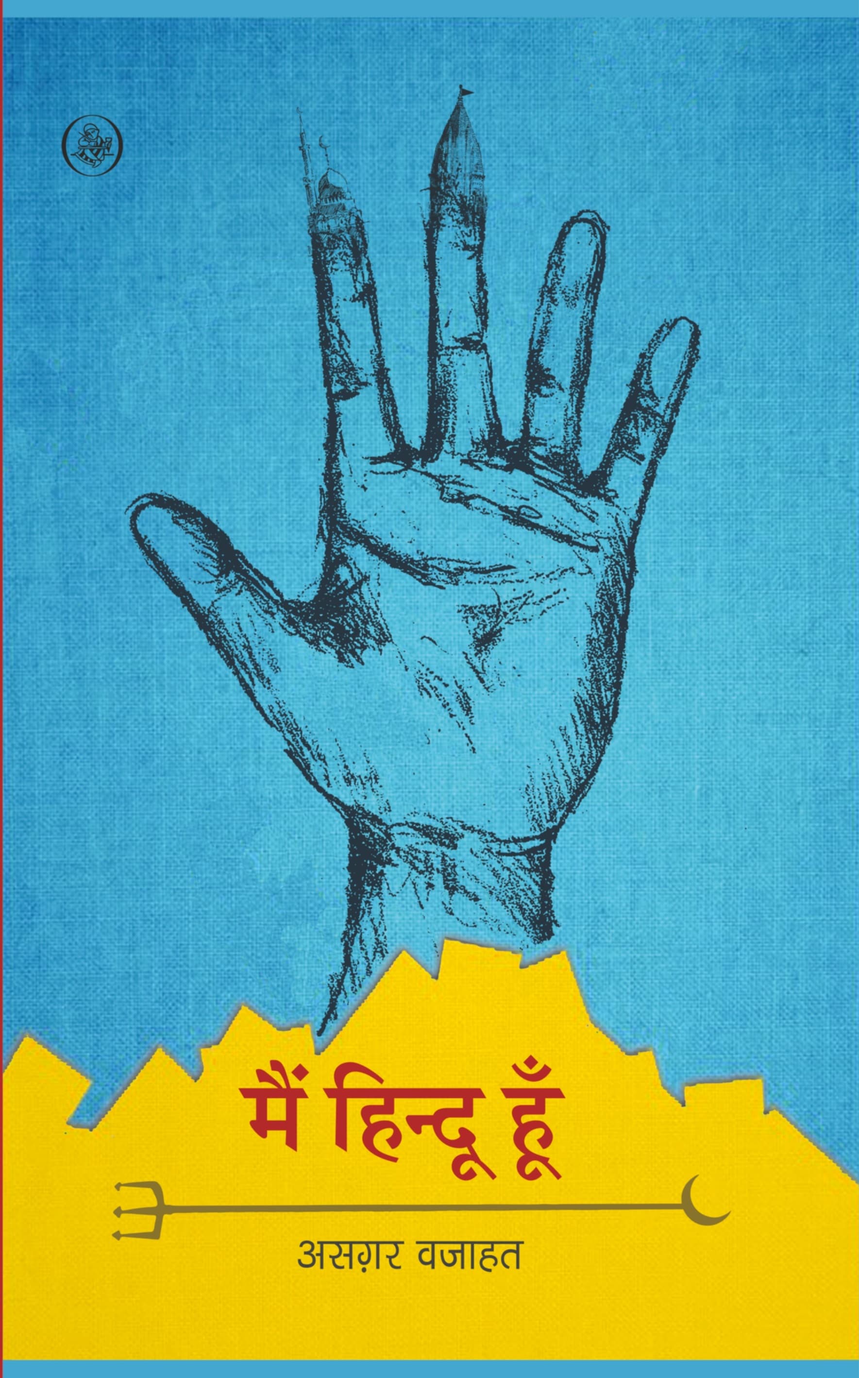 Main Hindu Hoon