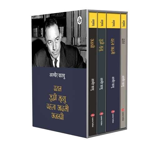 Albert Camus Tranding Novel books collection (Ajnabi, Patan, Sukhi Mrityu, Pehla Aadmi)