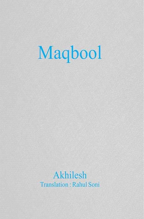 Maqbool (English)